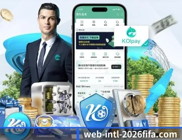 2026世界杯投注站 APP